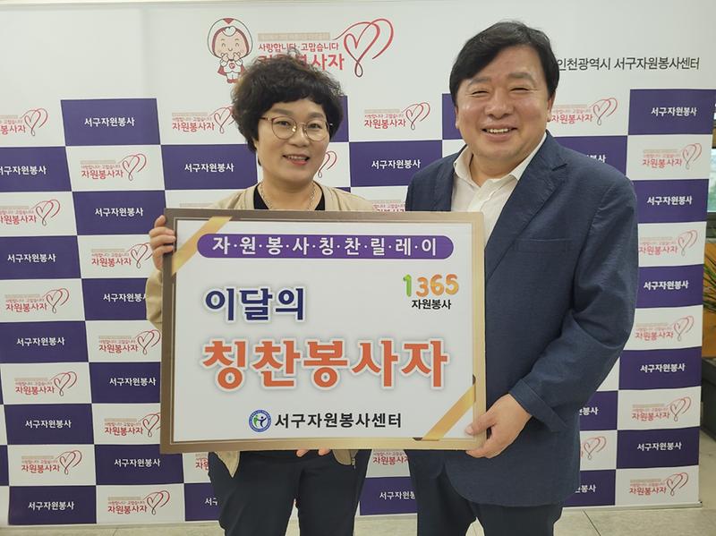 4서구자원봉사센터,_‘자원봉사자_칭찬릴레이’···164번째_주인공_이순자_씨__(1).jpg 이미지