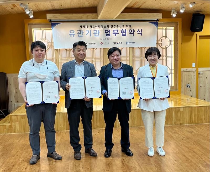 4서구자원봉사센터,_의료바우처_업무협약_체결···자원봉사자_의료비_지원_.jpg 이미지