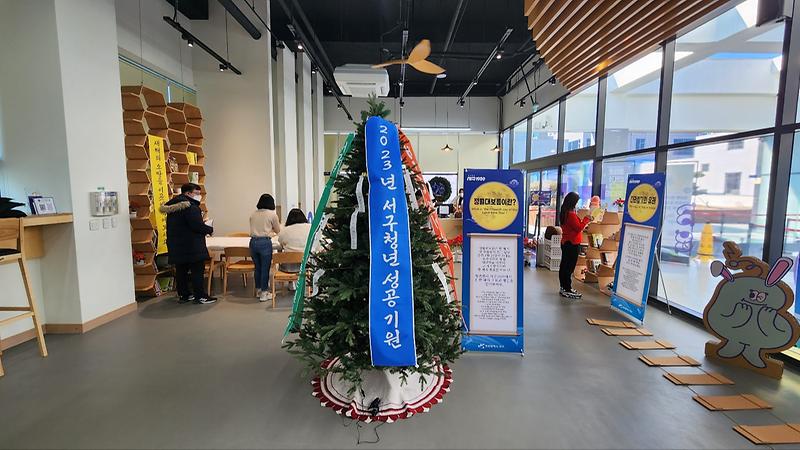 5‘청년센터_서구1939’,_이주배경청년들과_함께한_정월대보름_성료__(1).jpg 이미지
