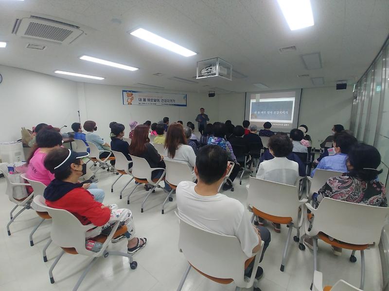5검단건강생활지원센터,_‘내_몸_바로_알아_건강_지키기’_강좌_성료_.jpg 이미지