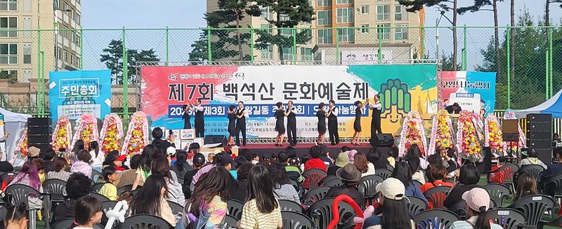 5오류왕길동_제7회_백석산_문화예술제_및_제3회_주민총회_개최(2).jpg 이미지