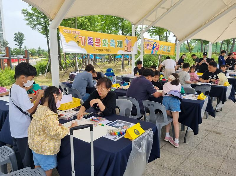 5서구가족센터,_‘2023_반딧불가족문화축제’_성료__(1).jpg 이미지
