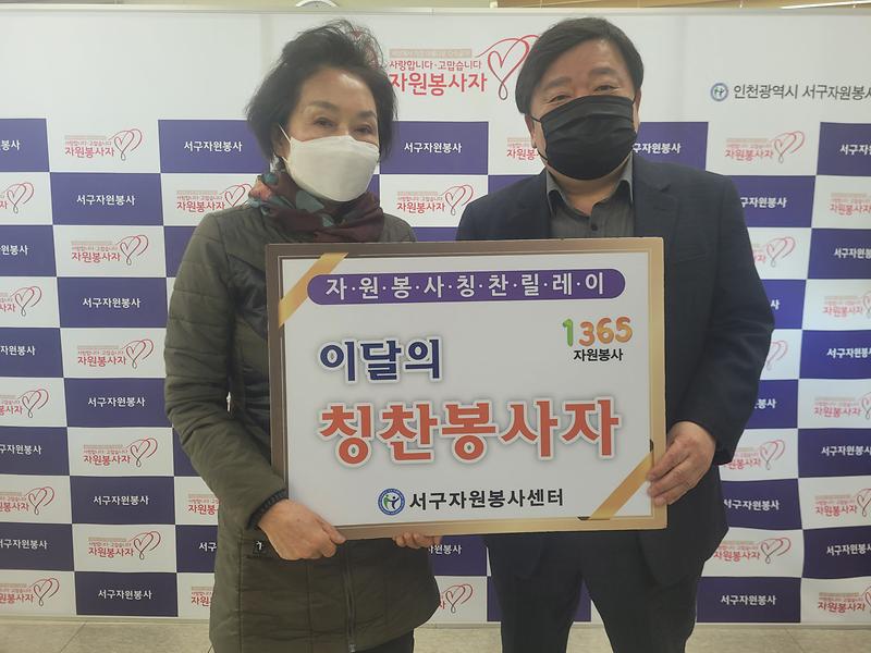 5서구자원봉사센터,_‘칭찬릴레이’_158호_주인공_정귀진_씨_선정__(2).jpg 이미지