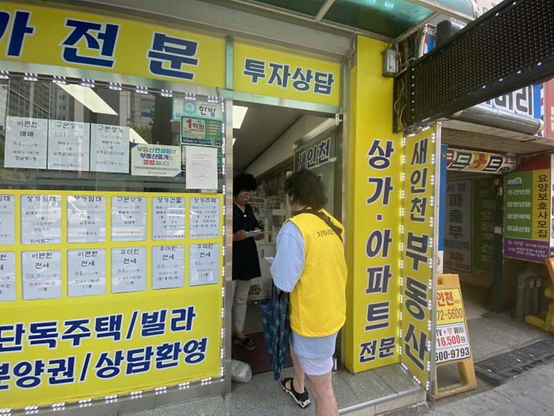6가정1동_지역사회보장협의체,_복지_사각지대_발굴_나서__(3).jpg 이미지