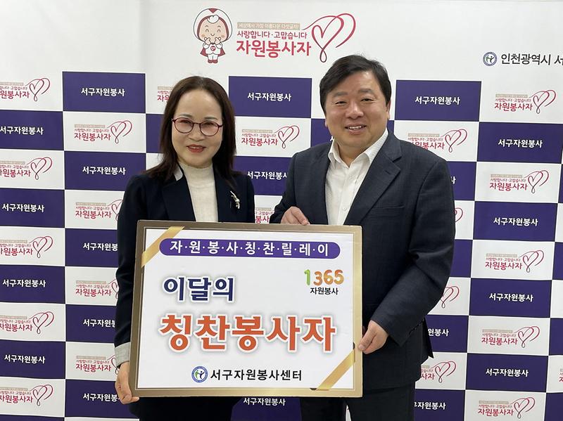 6서구자원봉사센터,_‘봉사자_칭찬릴레이’_160호_주인공에_고연실_씨__(1).jpg 이미지