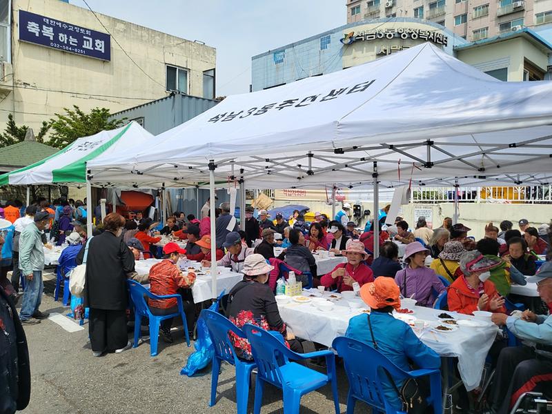 6석남3동,_장_담그기_체험_및_어르신_식사대접_행사__(1).jpg 이미지