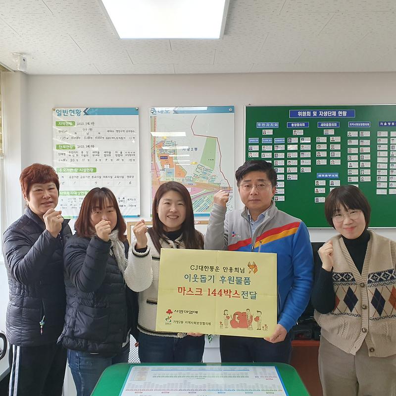 7가정2동_취약계층에_마스크_기부한_개인,_“이웃에_도움되길”_.jpg 이미지