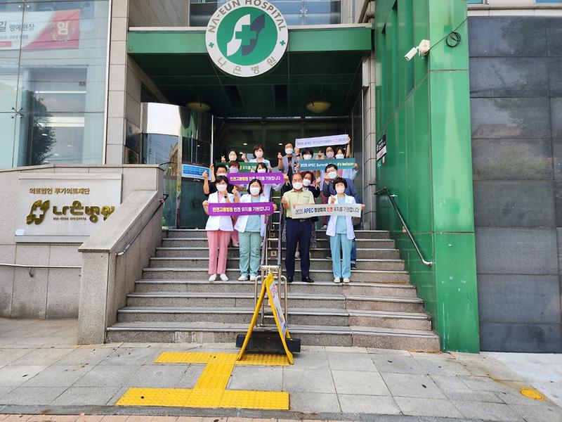7나은병원,_가좌3동과_‘고등법원_등_인천_유치’_지지_나서__(1).jpg 이미지