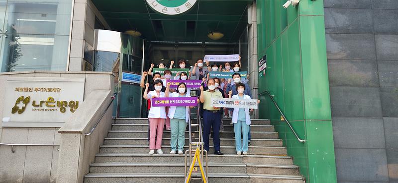 7나은병원,_가좌3동과_‘고등법원_등_인천_유치’_지지_나서__(2).jpg 이미지