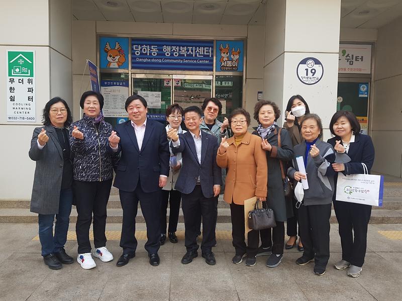 8서구자원봉사센터,_당하동서_‘동(洞)_자원봉사센터_순회_간담회’__(2).jpg 이미지