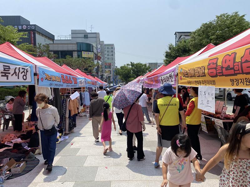 8연희동_주민자치회,_‘공연심_달장’_농산물_직거래_장터_힘찬_시작__(1).jpg 이미지