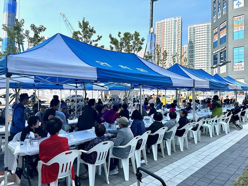 9아라동_행정복지센터,_경로위안잔치_개최(1).jpg 이미지