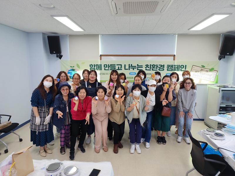 9오류왕길동_주민자치회,_‘함께_만들고_나누는_친환경_캠페인’__(1).jpg 이미지