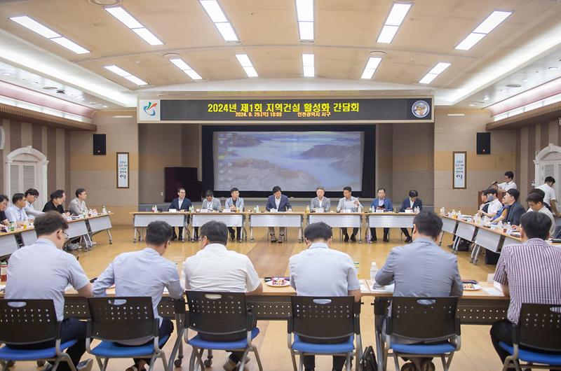 0인천_서구,_지역건설_활성화를_위한_간담회_개최(1).jpg 이미지