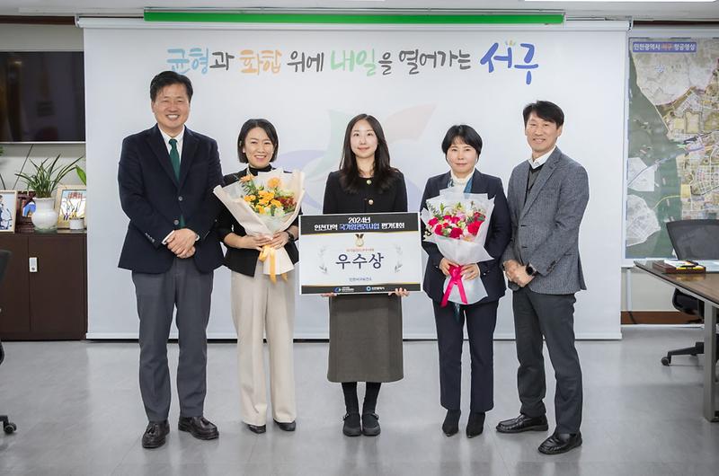 0인천_서구보건소,_3년_연속!_‘인천지역_국가암관리사업_우수사례’_선정(1).jpg 이미지
