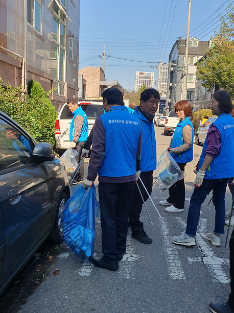10불로대곡동_클린업데이_실시(2).png 이미지
