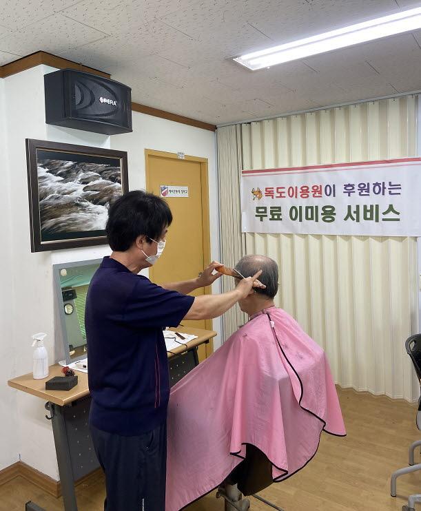 10독도이용원!_무료이발봉사로_근심,_걱정까지_싹둑싹둑(1).jpg 이미지