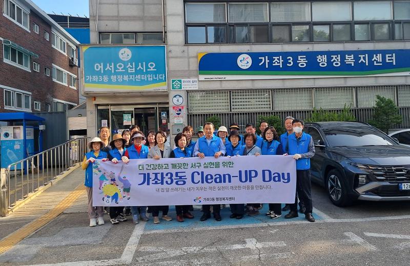 10가좌3동,_클린업데이_환경정비_실시_및_‘국제스케이트장’_서구_유치_기원_캠페인_실시(1).jpg 이미지