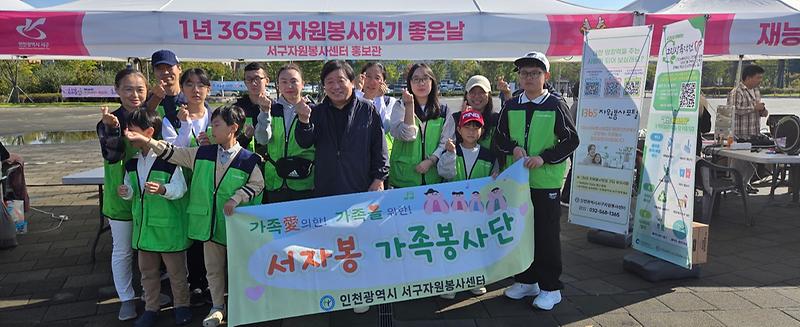 10인천서구자원봉사센터_온기나눔_홍보활동_전개(1).jpg 이미지
