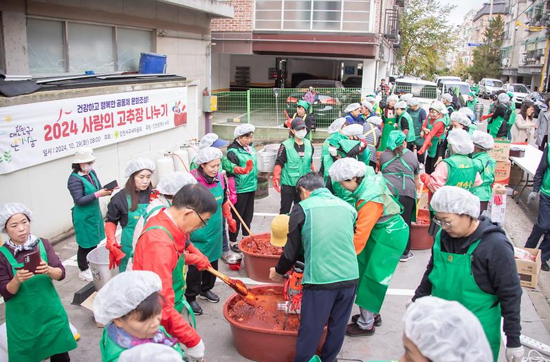 10서구새마을부녀회_사랑의_고추장_나누기(2).jpg 이미지