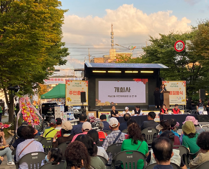 10석남2동_주민자치회,_제4회_석남2동_주민총회_및_제3회_거북골_3GO_플리마켓_개최_성료(2).png 이미지