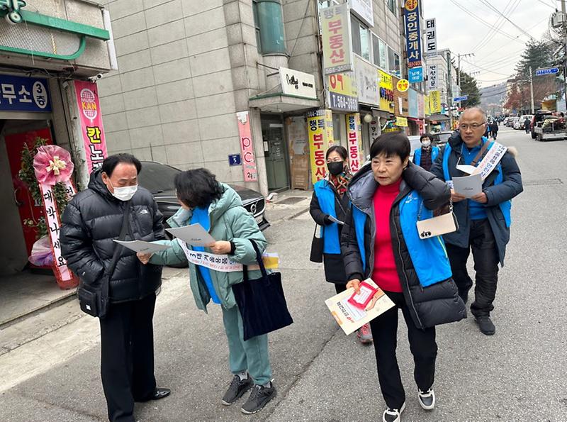 10연희동,_동절기_화재_예방_캠페인_실시(2).jpg 이미지