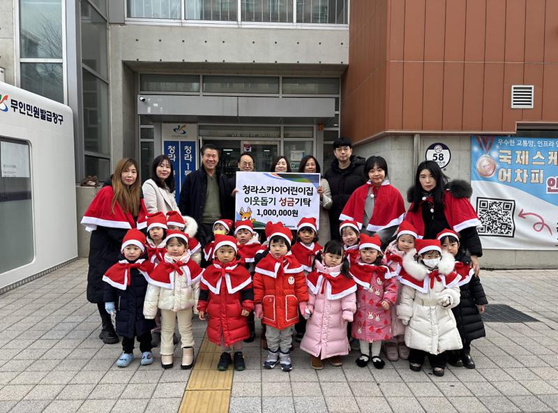 11청라스카이어린이집,_아이들의_사랑이_모여_따뜻한_나눔_실천(1).jpg 이미지