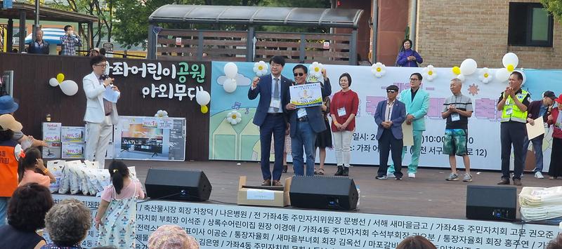 11가좌4동_제9회_가재울_주민_한마음_축제_성료(1).jpg 이미지