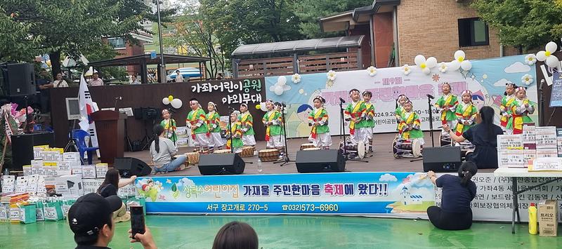 11가좌4동_제9회_가재울_주민_한마음_축제_성료(2).jpg 이미지