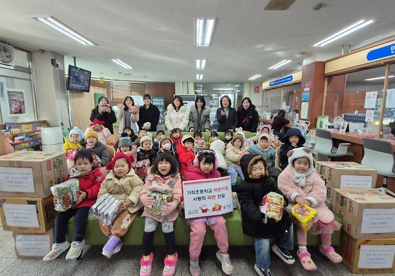 11가좌초교_어린이집_꼬마_천사들,_사랑의_라면_전달(1).jpg 이미지