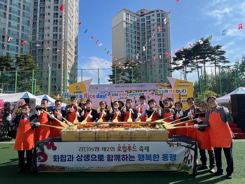 11검단농협,_「제2회_로컬푸드_축제」‘성료’(1).jpg 이미지