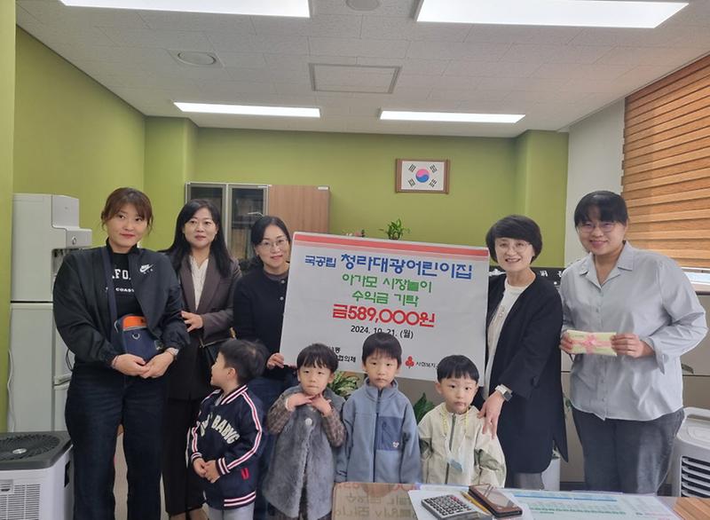 11국공립청라대광어린이집,_아가모_시장놀이_수익금_기탁(2).jpg 이미지