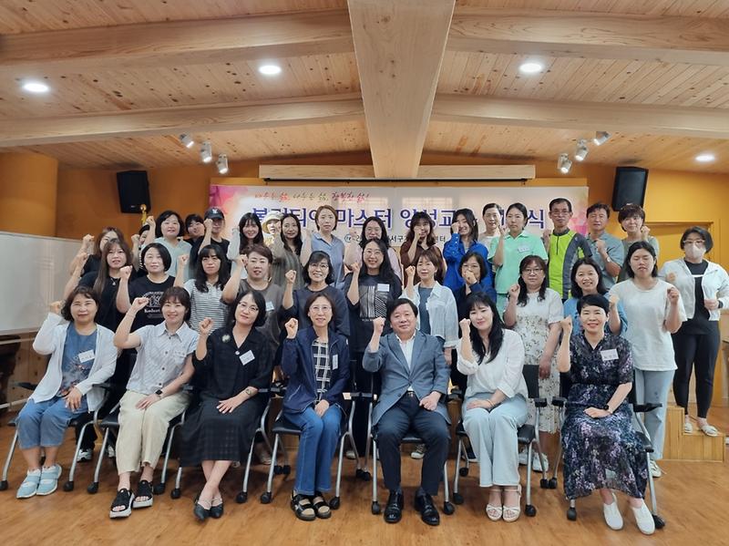 11인천_서구_볼런티어_마스터_양성교육_개강(2).jpg 이미지