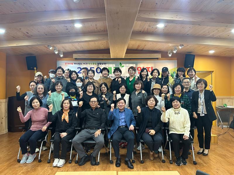 11서구자원봉사센터,_‘그린_라이트_무드등킨_데이’_활동_실시(1).jpg 이미지
