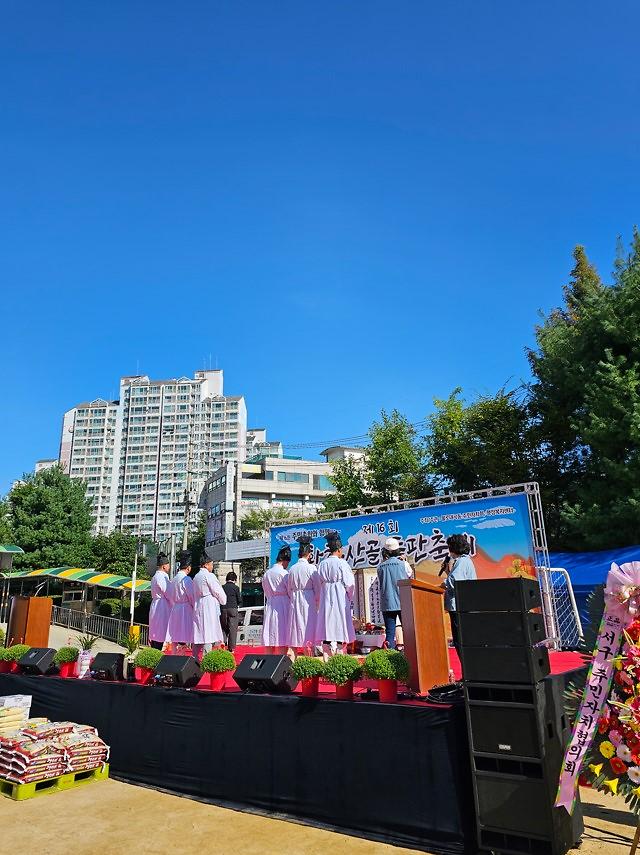 12불로대곡동,_제6회_주민총회_및_제16회_황화산골_들판축제_성료(1).jpg 이미지