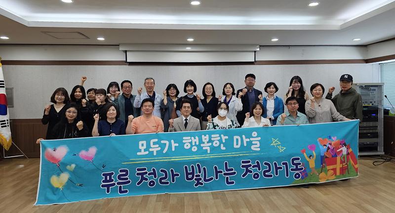 13청라1동_주민자치회,_시흥시_정왕2동_주민자치회_선진지_탐방(1).jpg 이미지