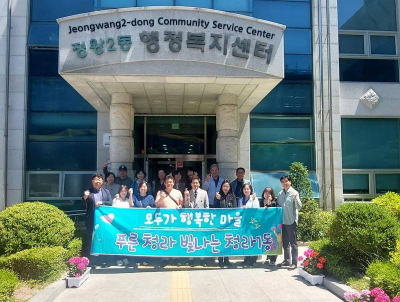 13청라1동_주민자치회,_시흥시_정왕2동_주민자치회_선진지_탐방(2).jpg 이미지