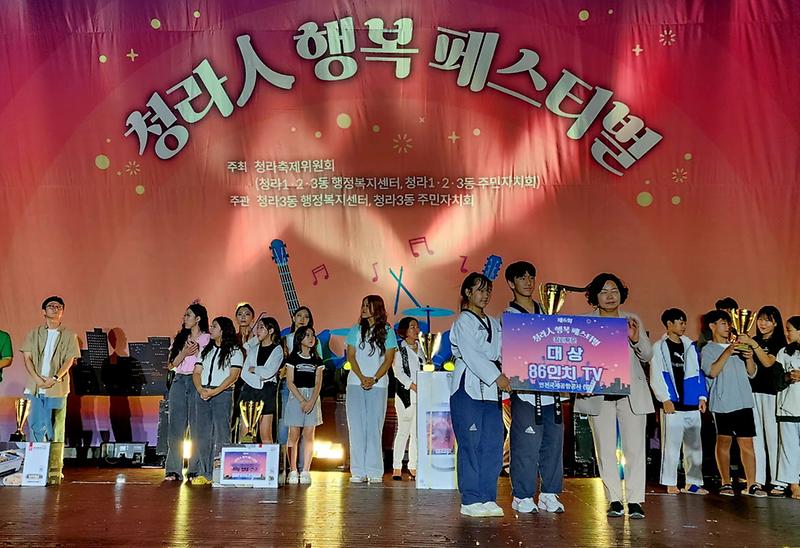 13청라주민_화합의_장,「제6회_청라人_행복_페스티벌」성료(2).jpg 이미지