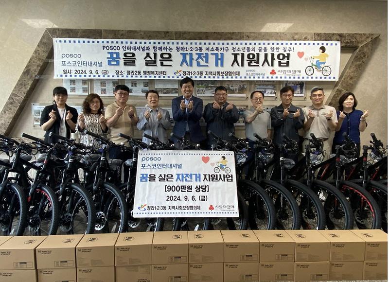 13포스코인터내셔널,_청라_청소년들에게_꿈을_선물(1).jpg 이미지
