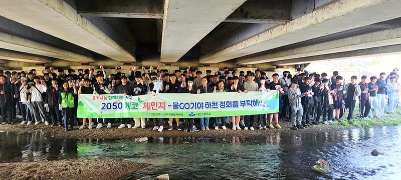 13서구자원봉사센터,_학생들과_함께_하천_가꾸기_구슬땀_흘려(2).jpg 이미지