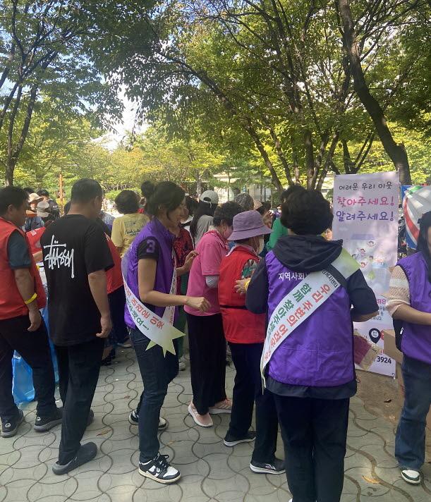 13석남2동!_거리캠페인으로_어려운_이웃찾기_홍보_활동(1).jpg 이미지