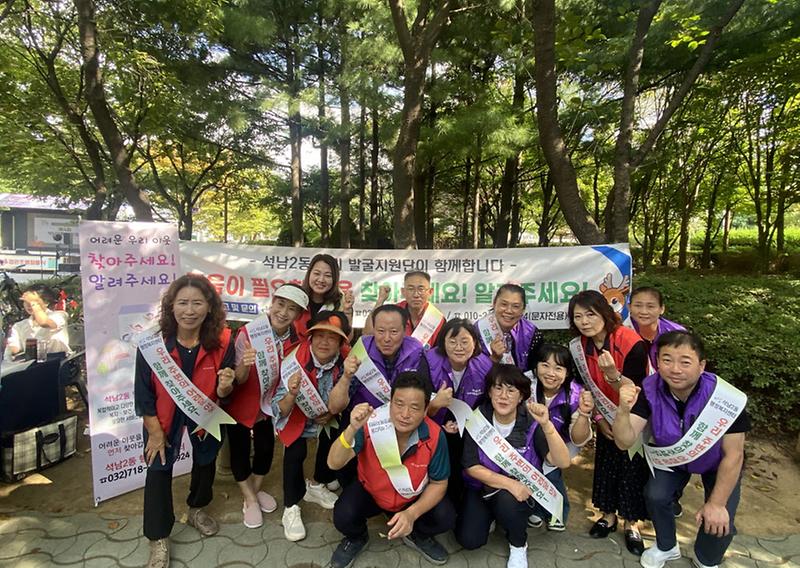 13석남2동!_거리캠페인으로_어려운_이웃찾기_홍보_활동(3).jpg 이미지