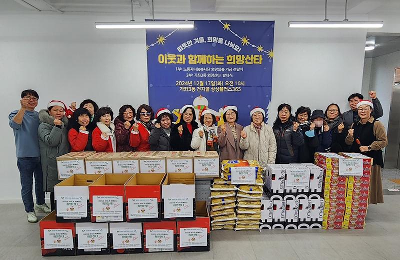 14‘가좌3동_희망산타’_독거노인에게_따뜻한_선물과_희망_전하다(1).jpg 이미지
