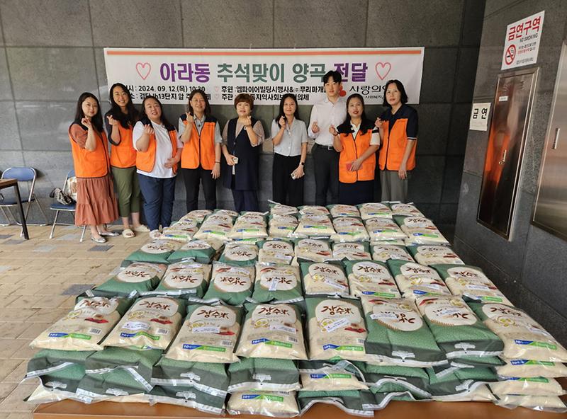 17엠파이어_빌딩시행사,_(주)푸리마개발_공동,_아라동에_양곡_300포_전달(1).jpg 이미지