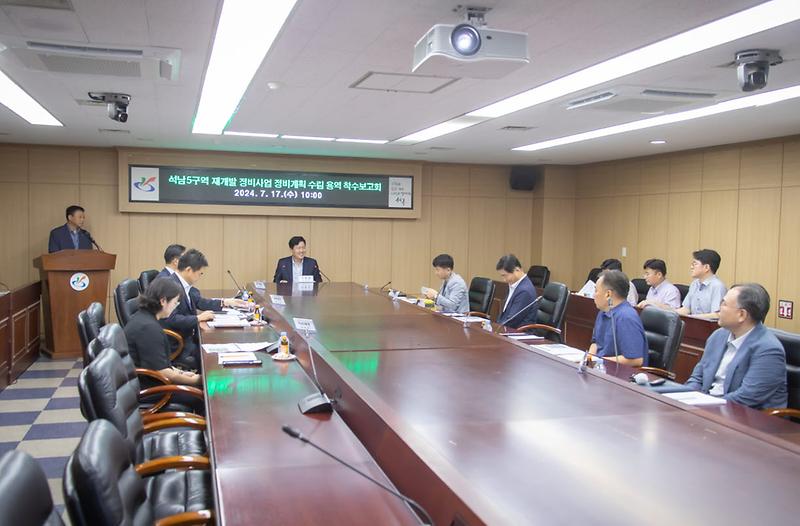 1「석남5구역_재개발_속도낸다」_정비계획수립_착수보고회_개최(1).jpg 이미지