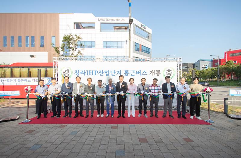 1청라IHP_산업단지(북항경유)_통근버스_개통식_개최(2).jpg 이미지