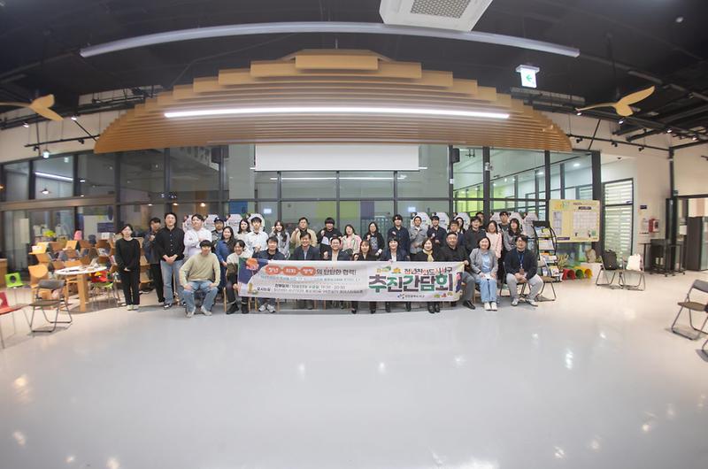1인천_서구,_청년친화도시_추진_간담회_개최(1).jpg 이미지
