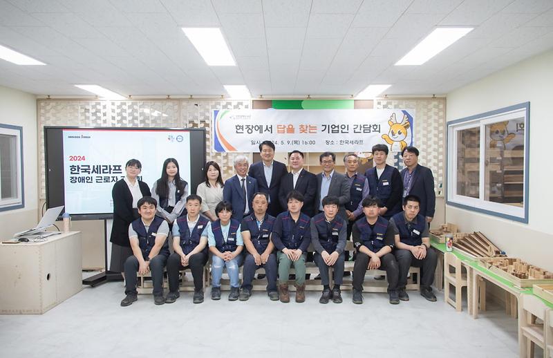 1인천_서구,_장애인_표준_사업장_(주)한국세라프와_기업간담회_개최(2).jpg 이미지