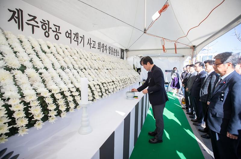 1인천_서구,_제주항공_여객기_사고_합동분향소_설치(1).jpg 이미지