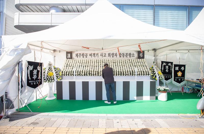 1인천_서구,_제주항공_여객기_사고_합동분향소_설치(4).jpg 이미지
